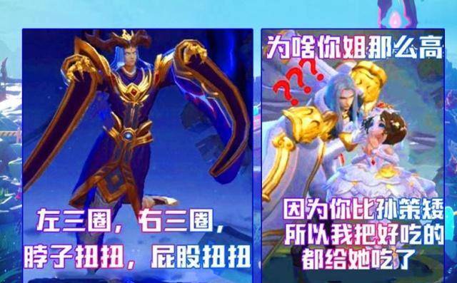 王者荣耀:搞笑截图,李白被韩信求婚,花木兰要跟百里守约在一起