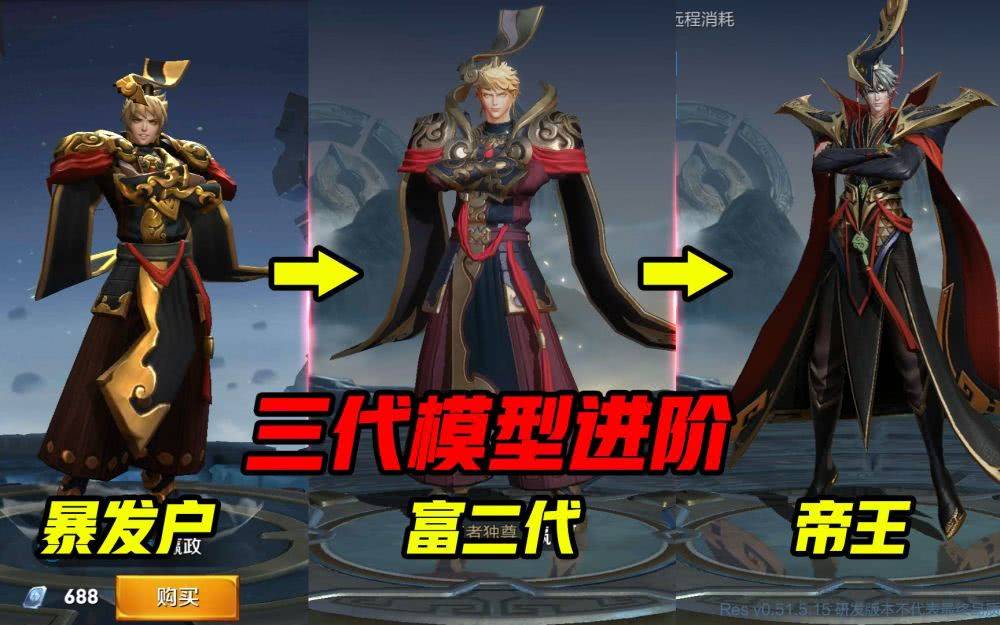 王者荣耀520返场