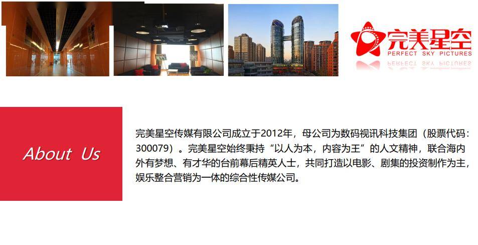 北京传媒公司招聘_北京中微互动广告传媒寻觅合作伙伴
