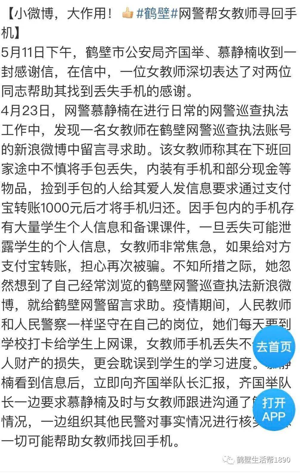 拉娜提的养蜂女曲谱_那拉提的养蜂女曲谱(3)