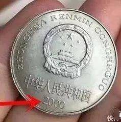 一个一元硬币一个屎字猜成语_一元硬币