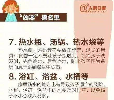 [气管]广西3岁女孩误吞异物,卡在气管与食管交接处,这东西很多家庭都有