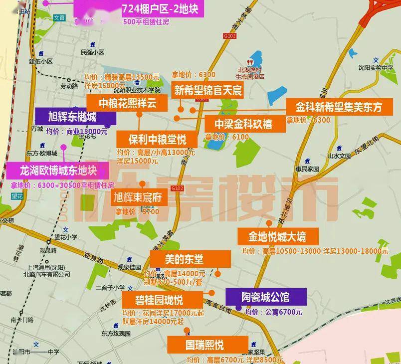 在3月末龙湖和美的先后在大东新城板块拿地,土地价格也刷新了区域以往