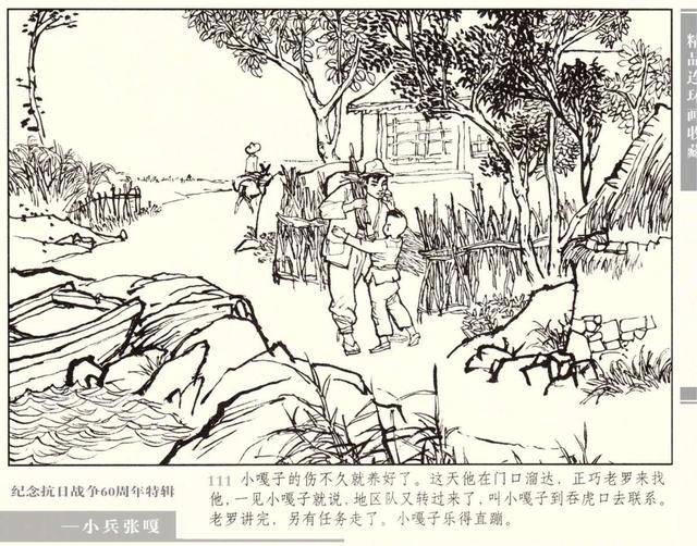嘎美乡人口_简嘎乡搬迁点(3)