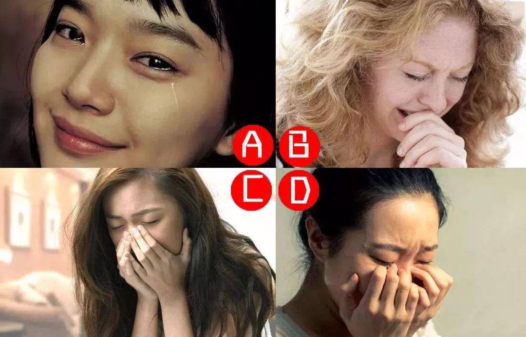 心理测试:4个哭泣的女人中谁是真的伤心?测你这些年受过的委屈