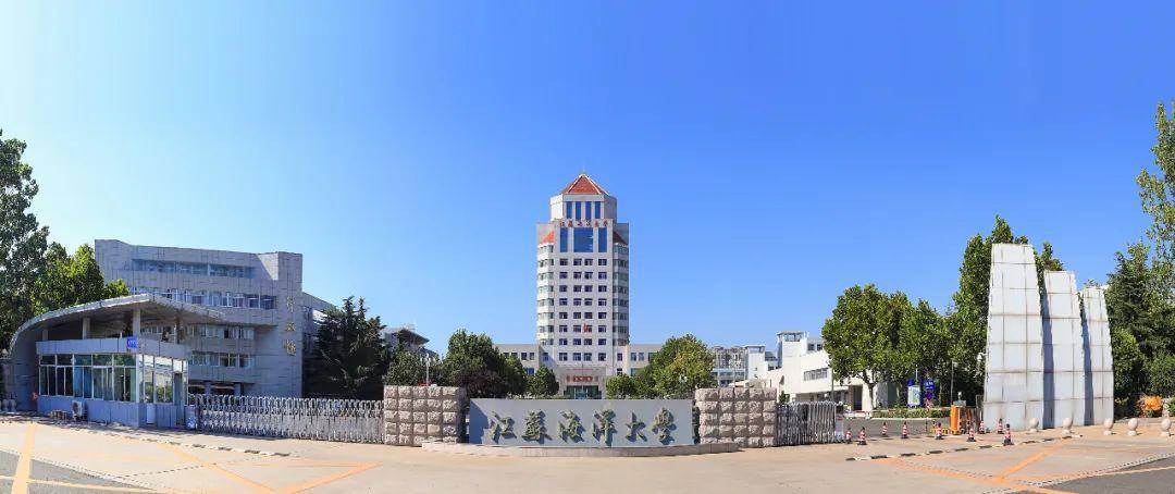 江苏海洋大学2020年_校园风报|江苏海洋大学学生会2020-2021学年第一学期