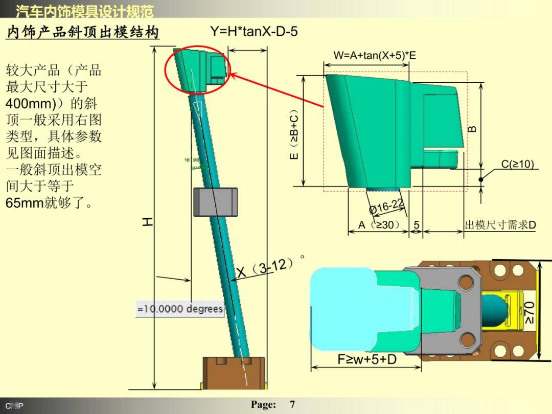 连接器模具设计和产品设计 26116abea7774209bf17589fc7a1c986.jpeg