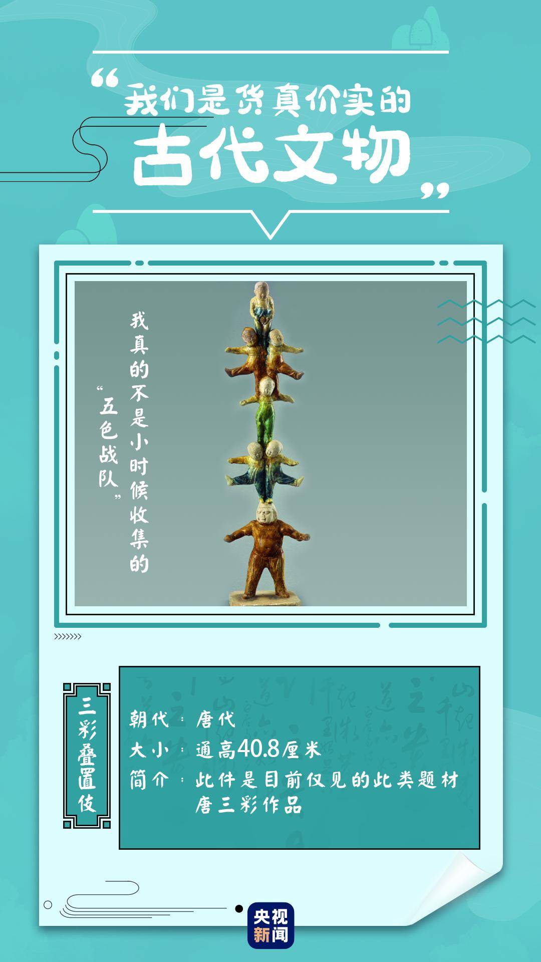 文物交易平台介绍怎么写文案