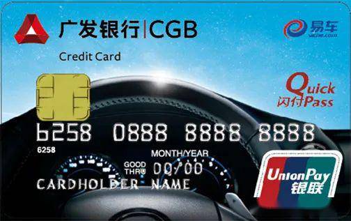 新江湾办理广发银行信用卡,赠送价值599元电烤箱,可在线申请