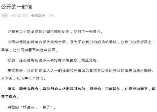 国歌的时长是多长时间 368c568240404c7a85625b86fdf4be85.jpeg