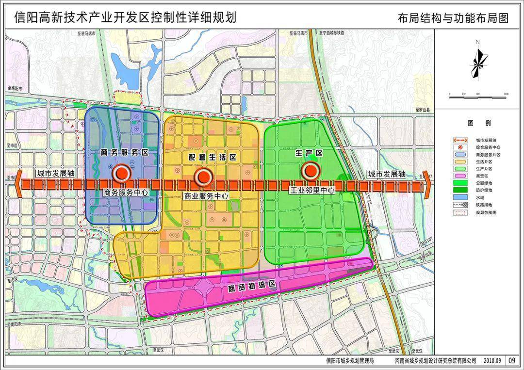 4k高清无水印!信阳市各新城区规划图汇总(建议收藏)