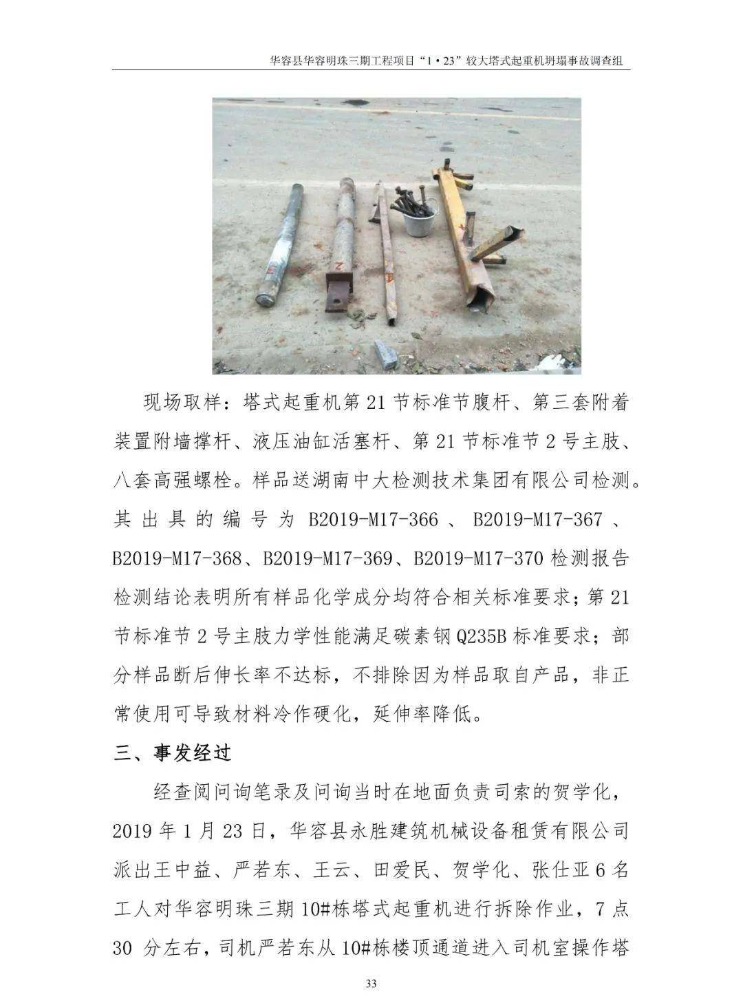敲警钟!全国首例代签字被判刑!你还在代签吗?
