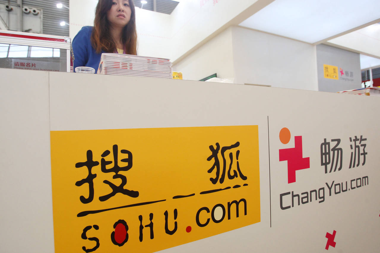 畅游私有化1个月后，张朝阳考虑在亚洲重新上市