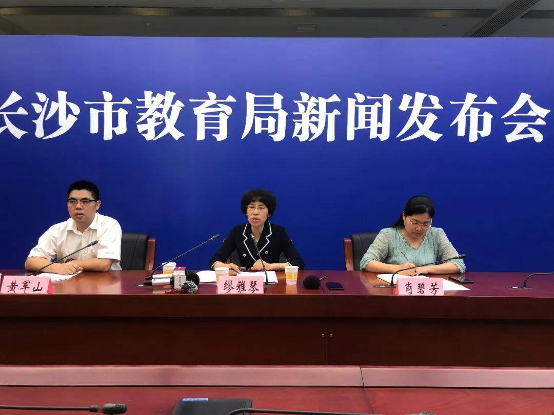 长沙初中学校排名_快看!2020年长沙市城区民办学校、子弟学校初中招生