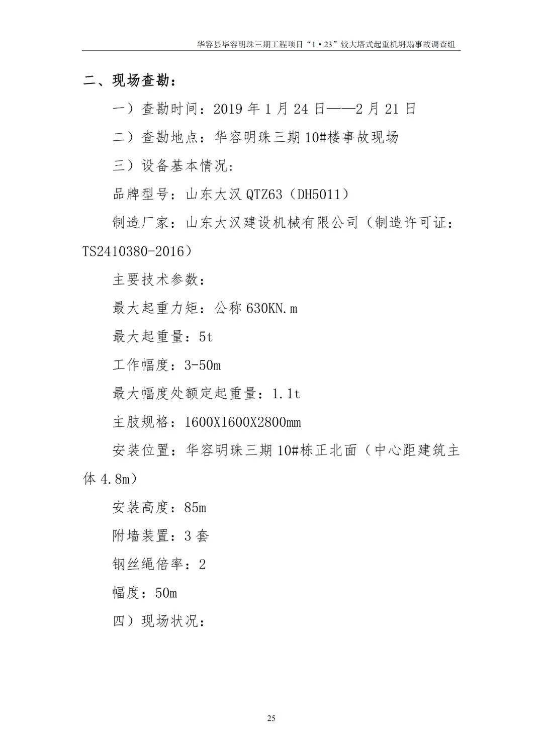 敲警钟!全国首例代签字被判刑!你还在代签吗?