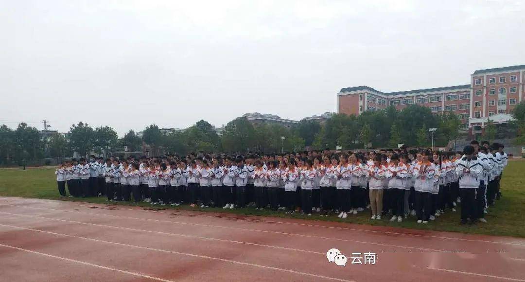 安宁市昆钢第一中学高2020届高三学习标兵表彰会