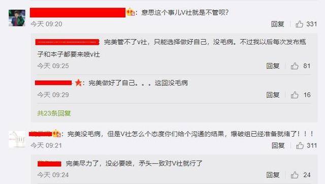 《DOTA2》辱华选手遭完美世界公开谴责，官方V社却毫无作为