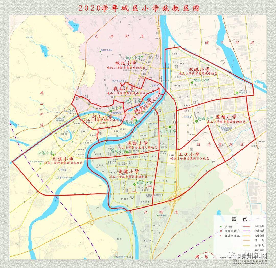 速看!嵊州市2020年城区初中小学招生方案出台,这些学校施教区有调整