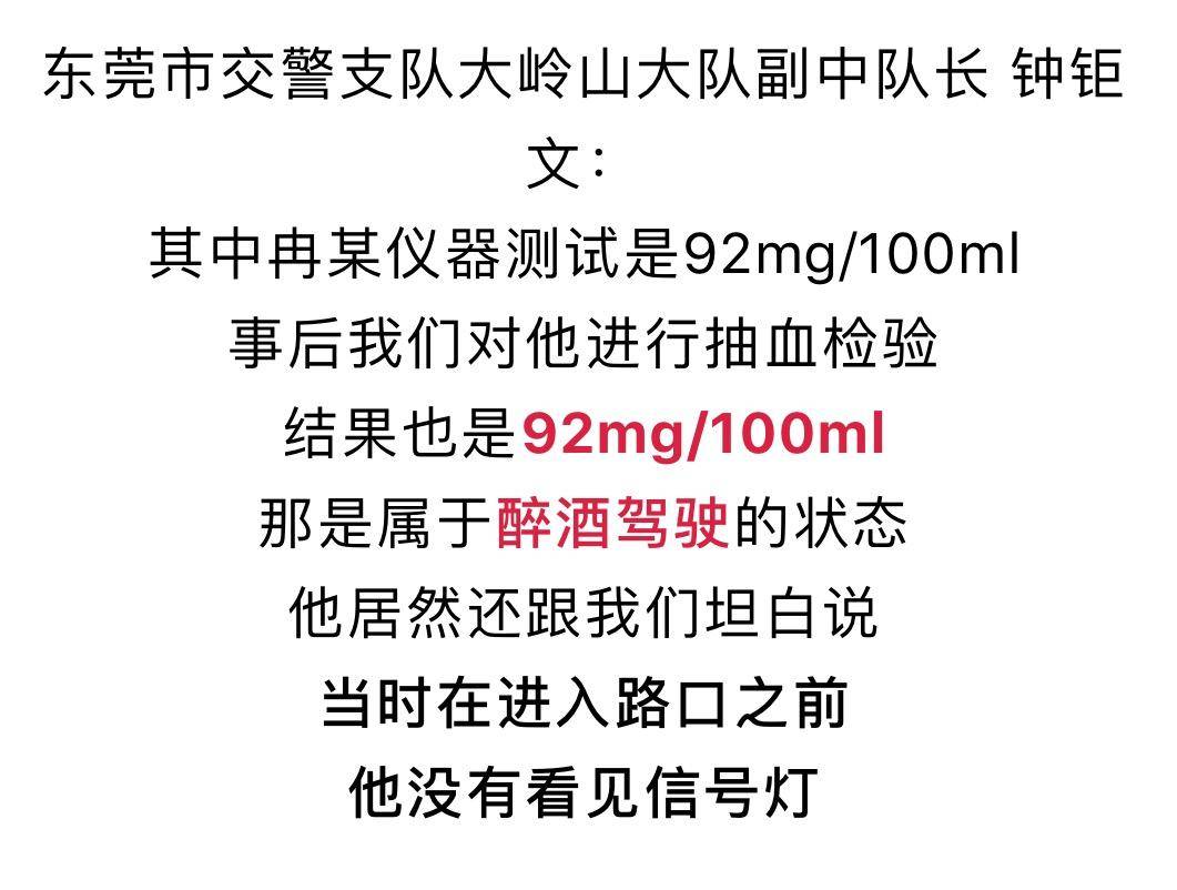 安全带：所幸车内人员没受伤，惊险！东莞一SUV被撞空翻360度