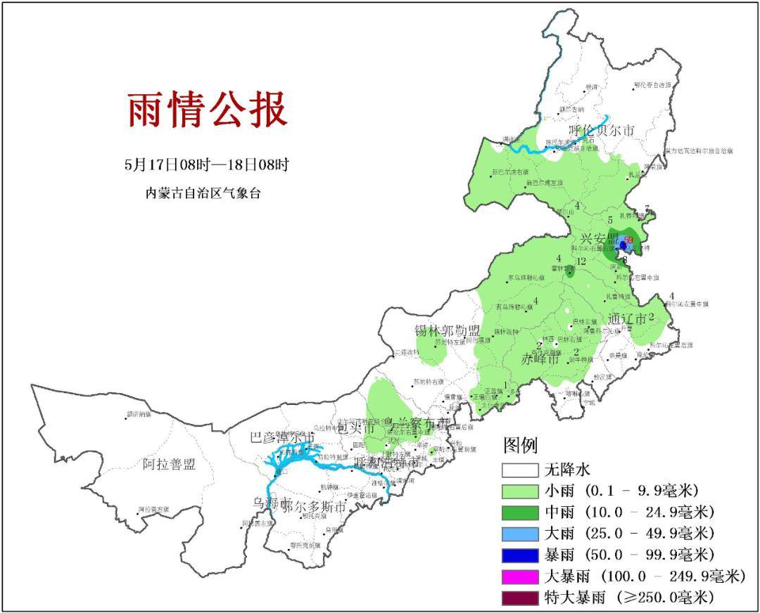 内蒙古高速路况气象预警信息