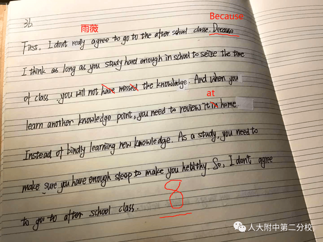 如何高效学习英语的英语作文 94fa0b3c30df437c8fa955fc41ae9ea3.png