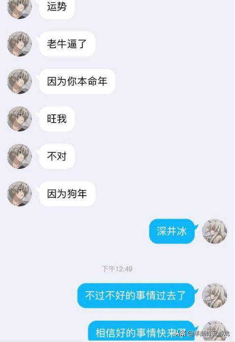 女生怎么聊天最舒服 9cd61a6c874441d49b1d06ae075b1c06.jpeg