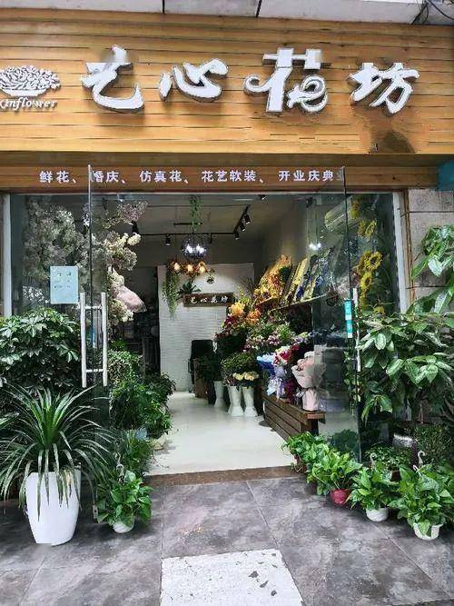 【肥东三家花店 520告白日全城配送】用鲜花甜蜜告白!