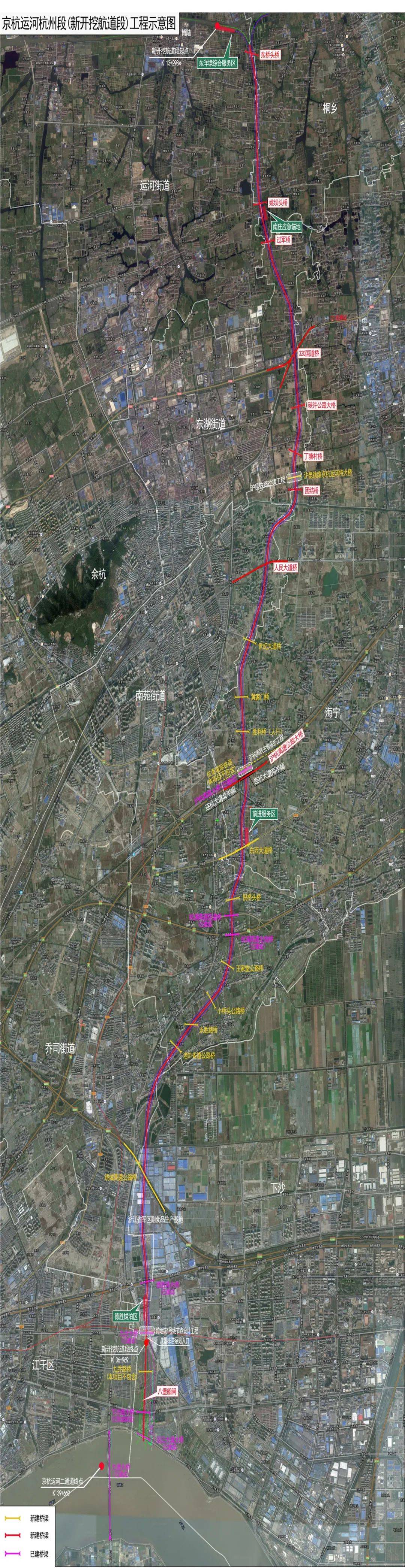 京杭运河二通道海宁段建设工程正式开工