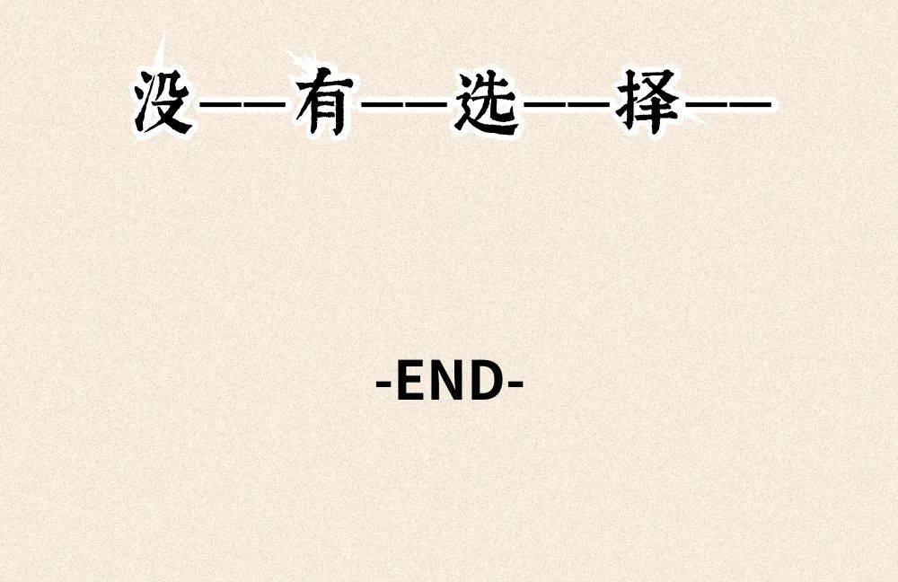不！想！穿！内！衣！（男生禁入版）