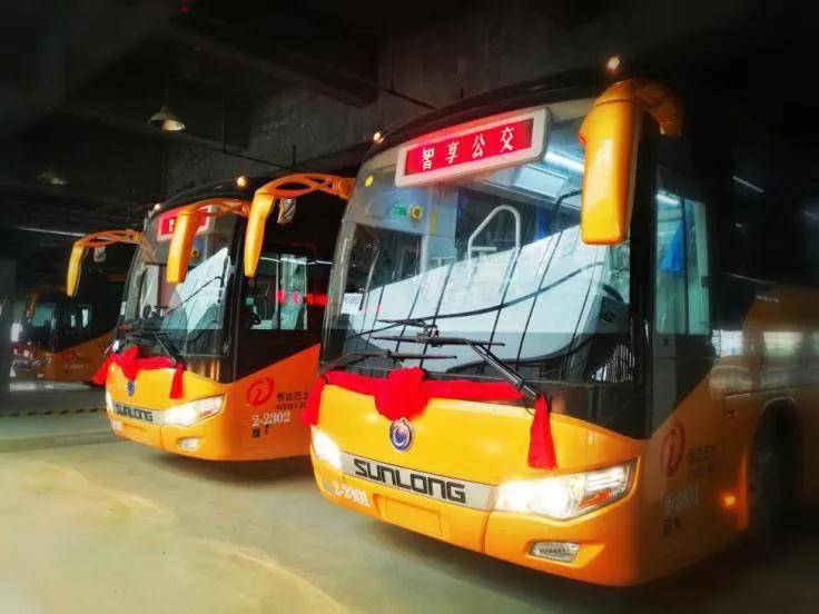 怎么看公交车发车时间微信 d5b7a6e7b56a4ab8b9822f94bbbc123b.jpeg