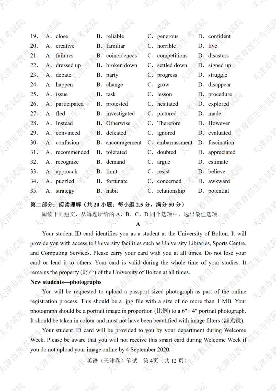 滨海县人口数约120万数学题_滨海县地图