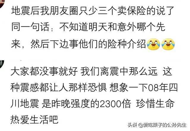 成语什么震聋_成语故事图片(3)