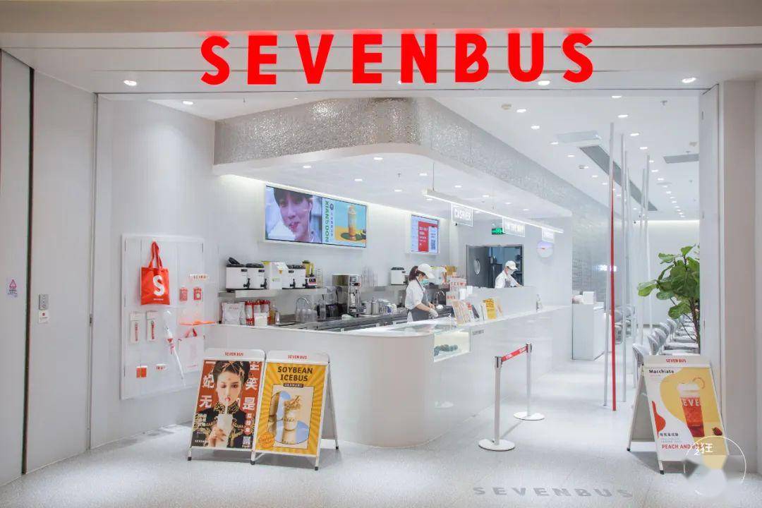 ①sevenbus(西溪天街店)