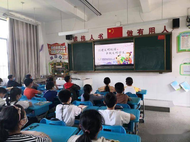 肥光小学全面动员 掀起文明创建热潮