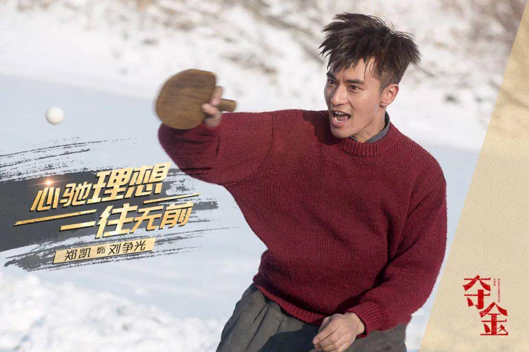 最新全球热播电视剧排行榜 f72f651d04fa4d8790c12570abf0ced5.jpeg