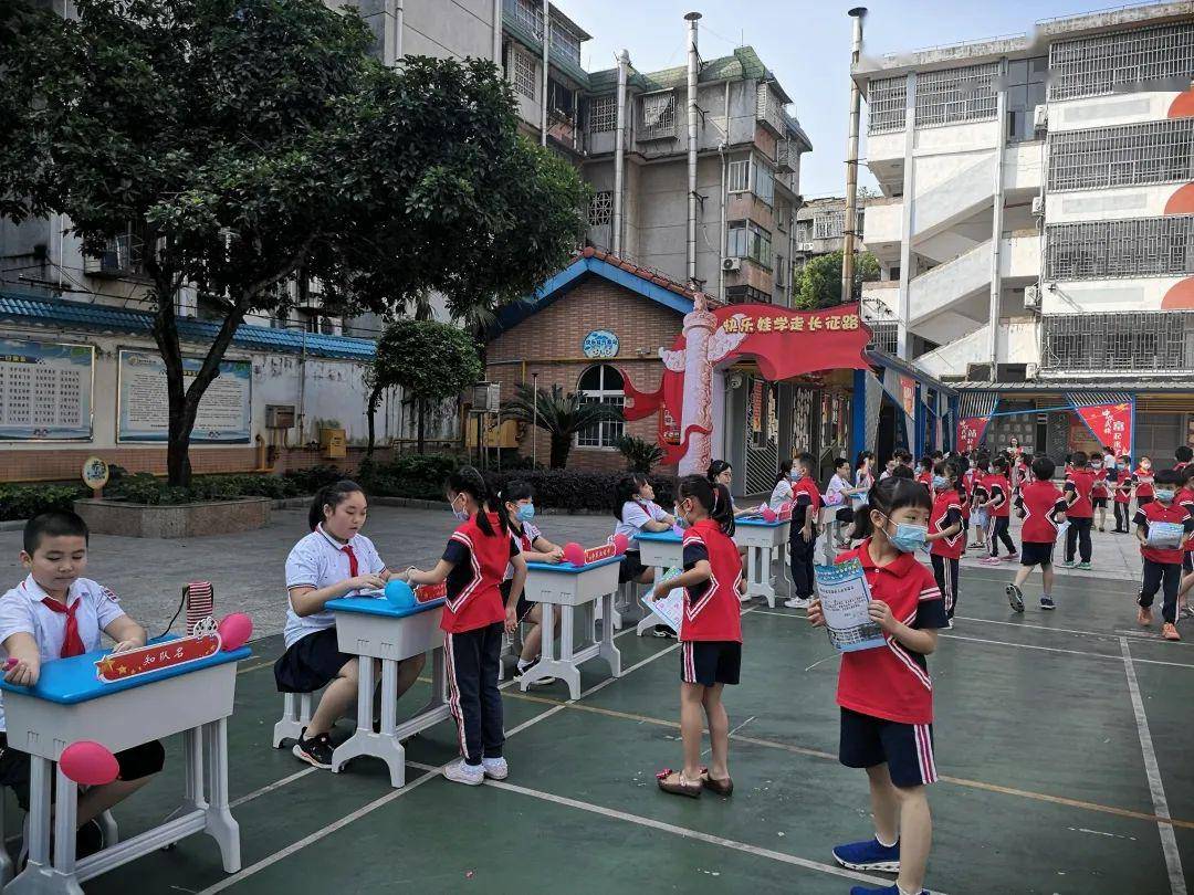 动态|有意思!桂林市乐群小学举行"六知六会一做"火炬章争章活动