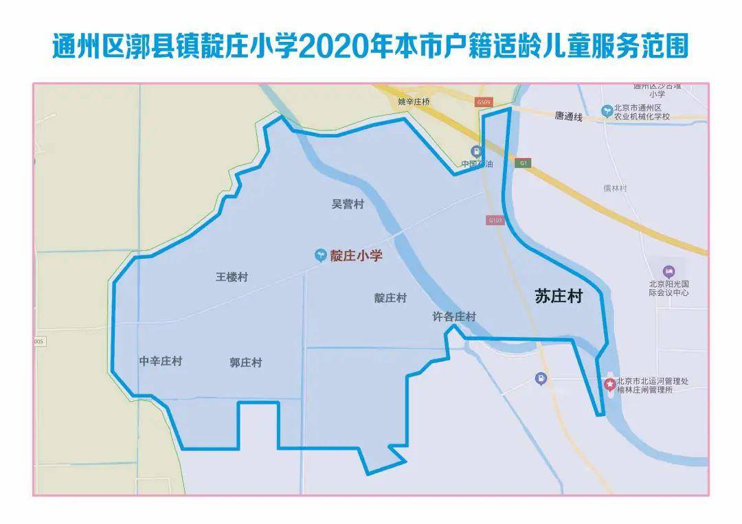 赣榆县海头镇人口2020_赣榆县海头镇规划图(3)