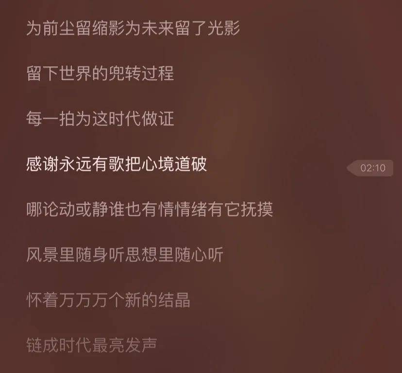 大声说爱你简谱_好想大声说爱你简谱(3)