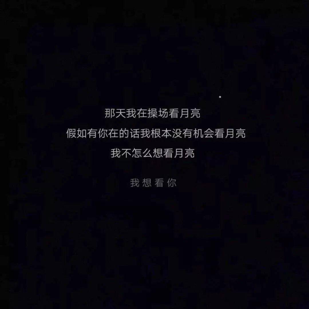 朋友圈背景图:你老点开我的朋友圈,是不是暗恋我!