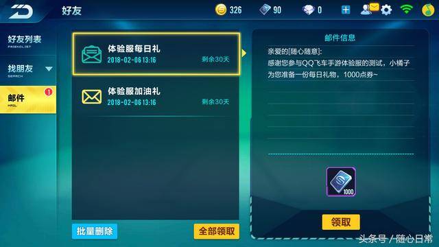 iOS怎么下载体验服 7770e740721c45219905c4a8b13a4433.jpeg