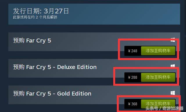 奇游加速器免费时间 897304d277254ae69293dc3e0aeca675.jpeg