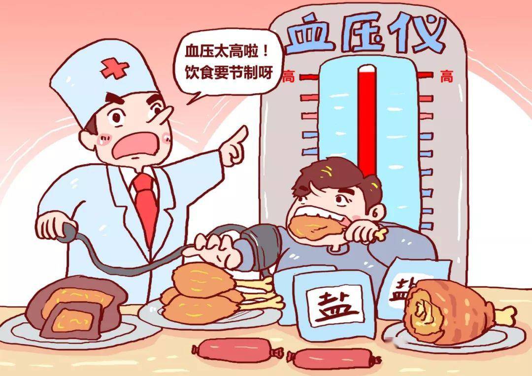 一医青年专家说科普丨干部保健科余华:老年人患上高血压怎么办,这六点