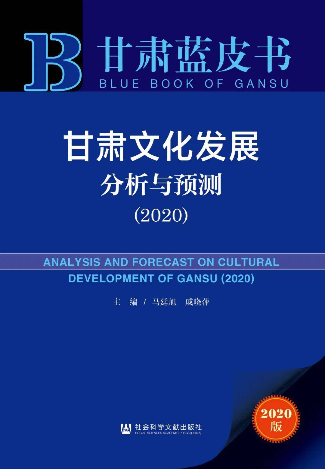 甘肃临夏2020GDP_甘肃2011 2020年GDP变化 庆阳 天水反超酒泉,甘南州猛增(3)