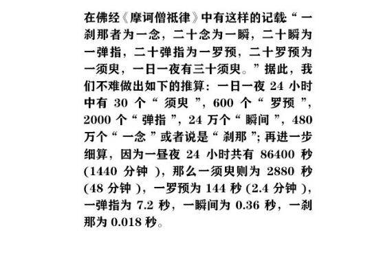 一刹那简谱_儿歌简谱