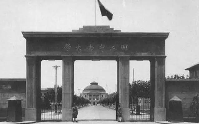 『西南联大』谁才是民国最牛大学？不是北大、清华和西南联大
