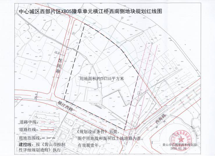 【土拍预告】黄山主城横江桥西南侧,洽阳单元地块今日