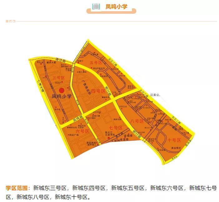 2020年清城区gdp_清远清城区地图全图(2)