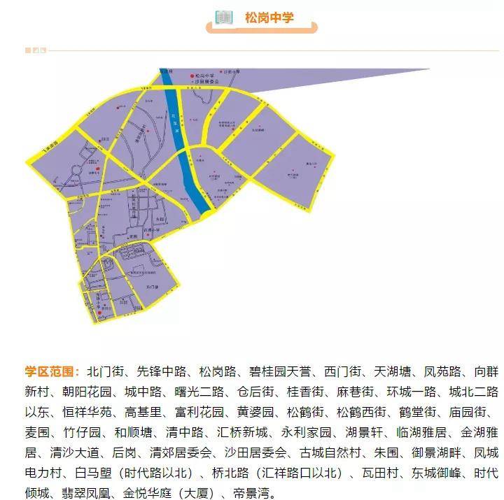 2020年清城区gdp_清远清城区地图全图