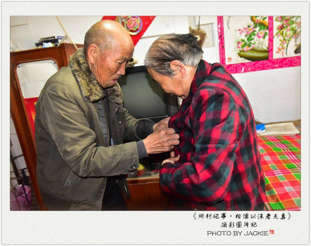 " 6 手牵手,一辈子到白头