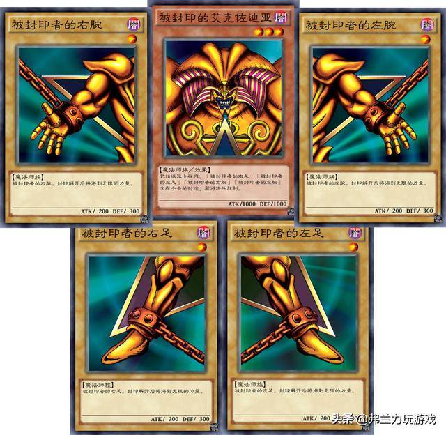 游戏王：艾克佐迪亚的故事，守护神惹天神围攻，隐忍万年终得苏生_封印